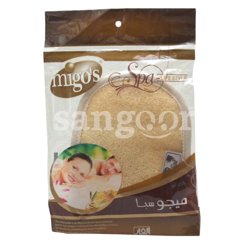 MIGO S TAMPON DOUBLE FACE MIGO-S-TAMPON-DOUBLE-FACE.png. Prix Tunisie