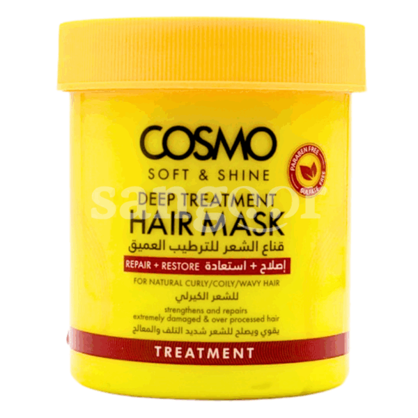 COSMO-MASQUE-CHEVEUX-450G-DEEP-TREATMENT.png Prix Tunisie