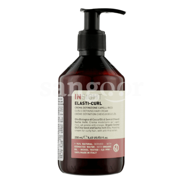 INSIGHT-LEAVE-IN-250ML-ELASTI-CURL.png.Prix Tunisie