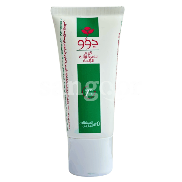 DEO-CREME-DEODORANTE-50ML-CLASSIQUE-2.png Prix Tunisie