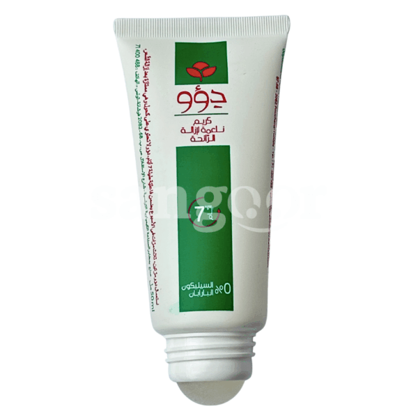 DEO-CREME-DEODORANTE-50ML-CLASSIQUE.png Prix Tunisie