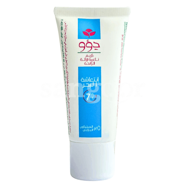 DEO-CREME-DEODORANTE-50ML-MARINE-2.png Prix Tunisie