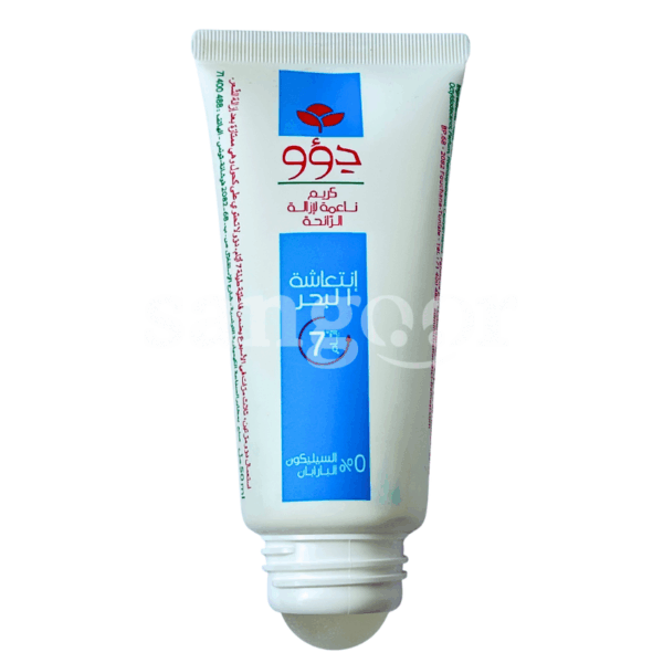 DEO-CREME-DEODORANTE-50ML-MARINE.png Prix Tunisie