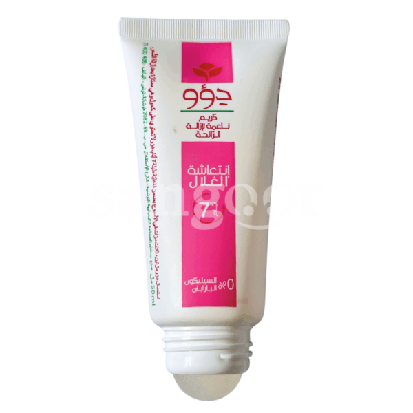 DEO-CREME-DEODORANTE-50ML-ROSE-FRUITEE.png Prix Tunisie