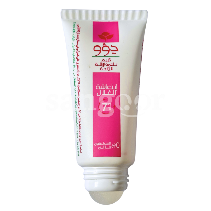 DEO CREME DEODORANTE 50ML ROSE FRUITEE DEO-CREME-DEODORANTE-50ML-ROSE-FRUITEE.png Prix Tunisie