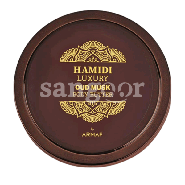 HAMIDI-BEURRE-CORPOREL-250ML-OUD-MUSK.png Prix Tunisie