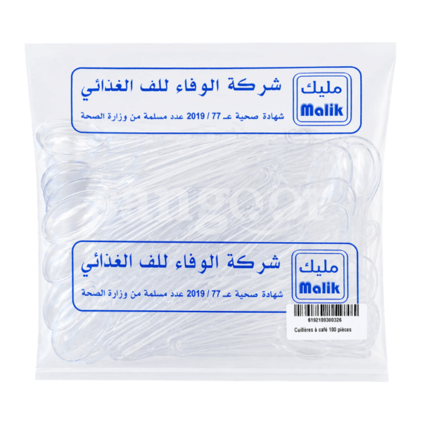CUILLERE-A-CAFE-100PCS.png Prix Tunisie