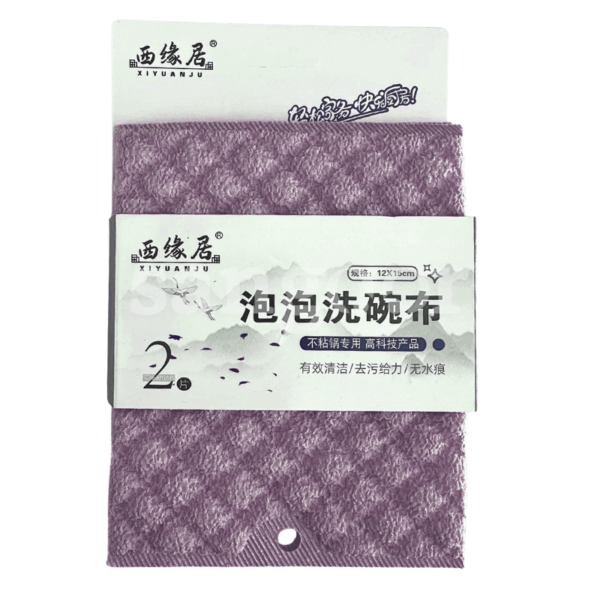 EPONGE-ABRASIF-2PCS-2.png Prix Tunisie