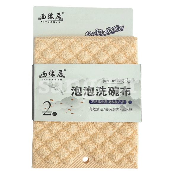 EPONGE-ABRASIF-2PCS.png Prix Tunisie