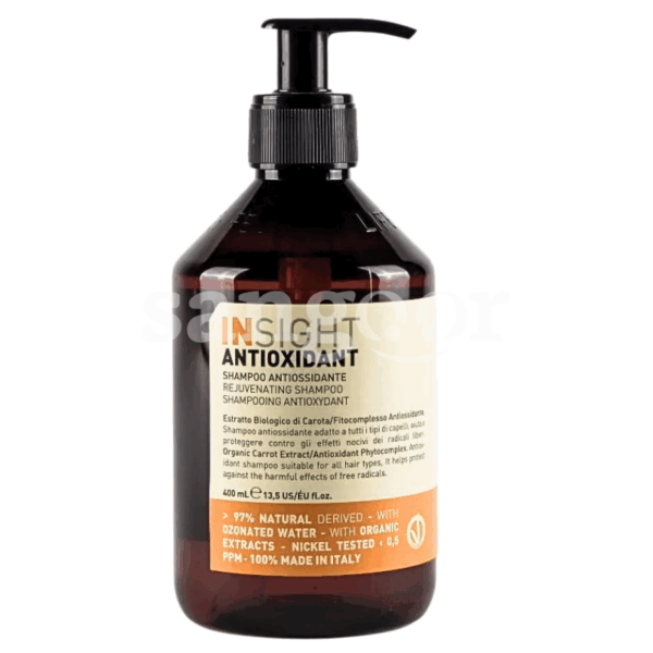 INSIGHT-SHAMPOING-400ML-ANTIOXIDANT.png Prix Tunisie