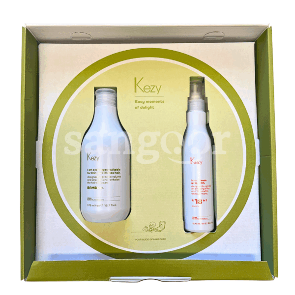 KEZY-BOX-BAMBOO.png. Prix Tunisie