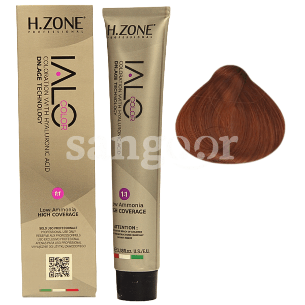 IALO-TEINTURE-N5.33-CHATAIN-CLAIR-PAPRIKA.png Prix Tunisie