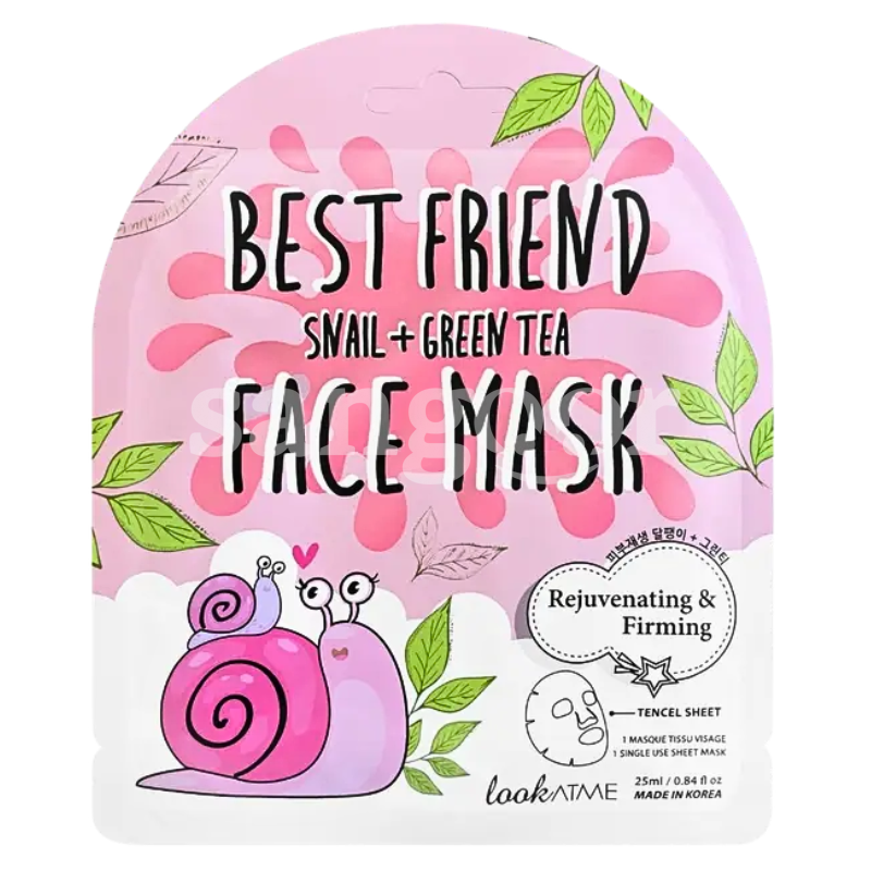 LOOK AT ME MASQUE VISAGE TISSU BEST FRIEND ESCARGOT THE VERT LOOK-AT-ME-MASQUE-VISAGE-TISSU-BEST-FRIEND-ESCARGOT-THE-VERT.png.Prix Tunisie