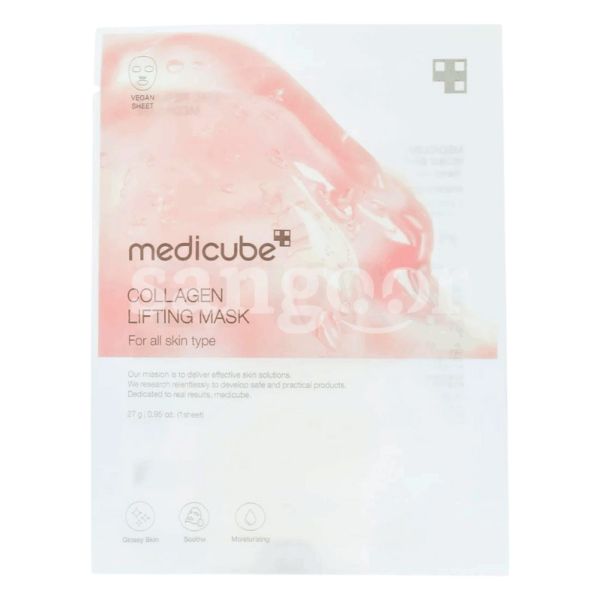 MEDICUBE-MASQUE-VISAGE-TISSU-COLLAGEN-LIFTING.png. Prix Tunisie