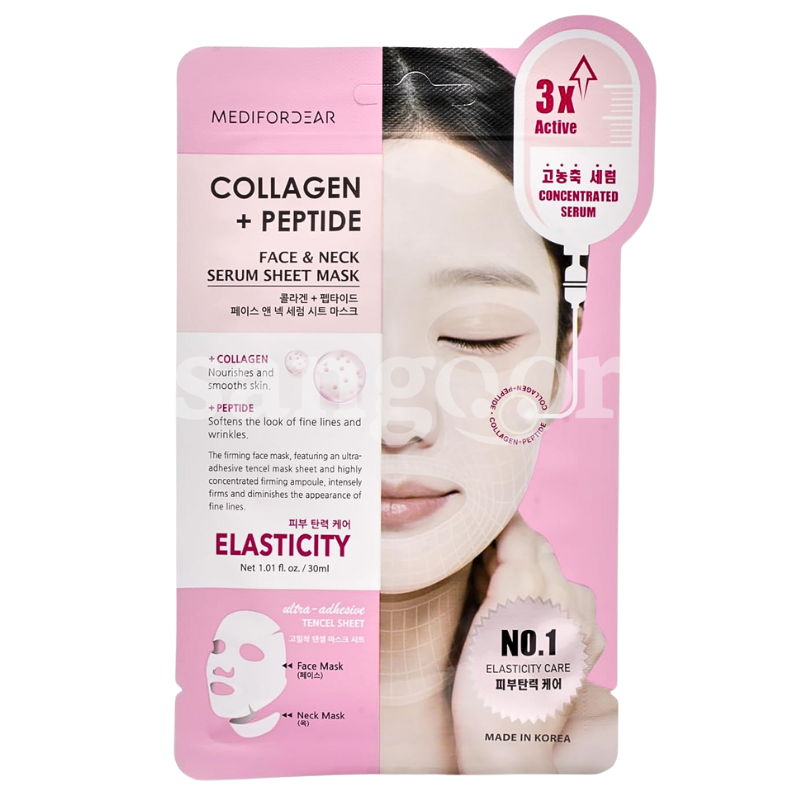 MEDICUBE MASQUE VISAGE TISSU COLLAGEN MEDICUBE-MASQUE-VISAGE-TISSU-COLLAGEN.png. Prix Tunisie