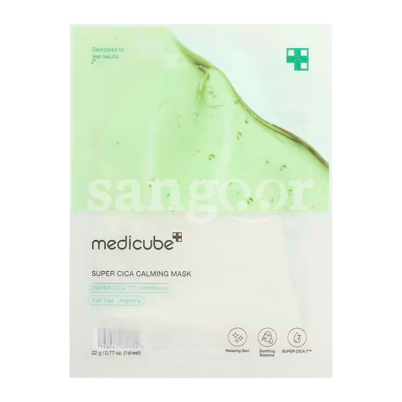 MEDICUBE MASQUE VISAGE TISSU SUPER CICA CALMING MEDICUBE-MASQUE-VISAGE-TISSU-SUPER-CICA-CALMING.png .Prix Tunisie