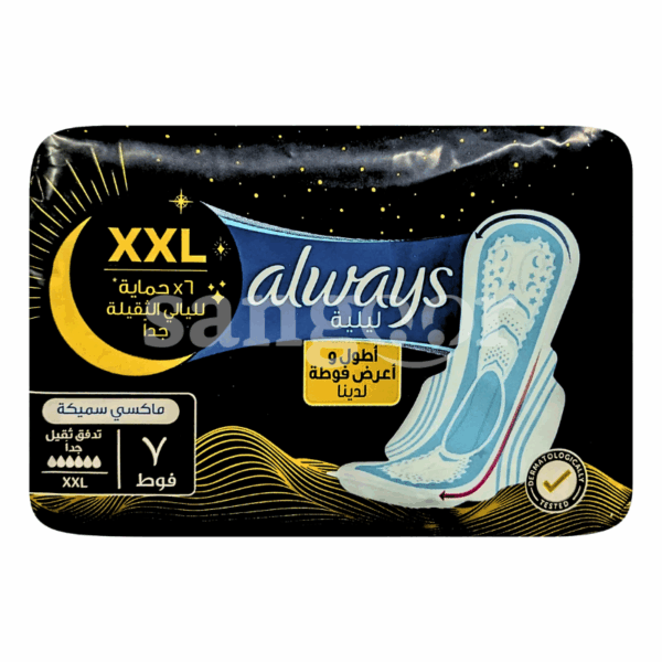 ALWAYS-SERVIETTE-FEMENINE-NIGHT-MAXI-THICK-7PCS.png Prix Tunisie