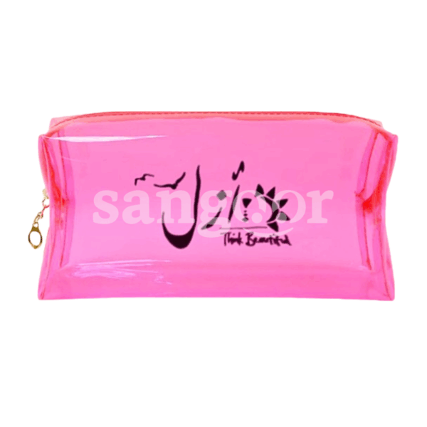 AZAL-TROUSSE-MAQUILLAGE-VINYLE.png. Prix Tunisie