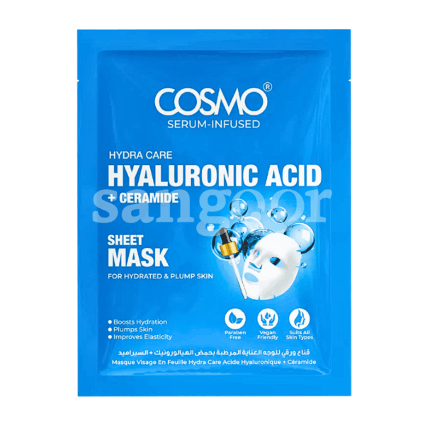 COSMO-MASQUE-TISSU-HYALURONIC-ACID.png Prix Tunisie