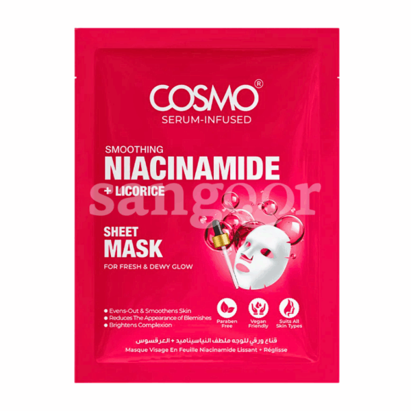 COSMO-MASQUE-TISSU-NIACINAMIDE.png Prix Tunisie