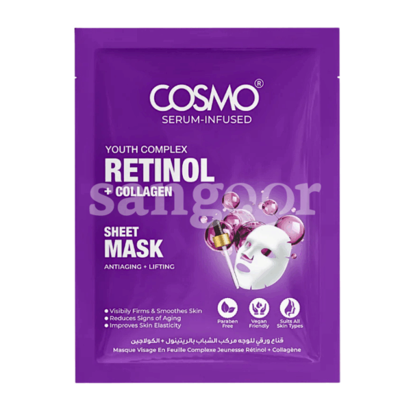 COSMO-MASQUE-TISSU-RETINOL.png Prix Tunisie