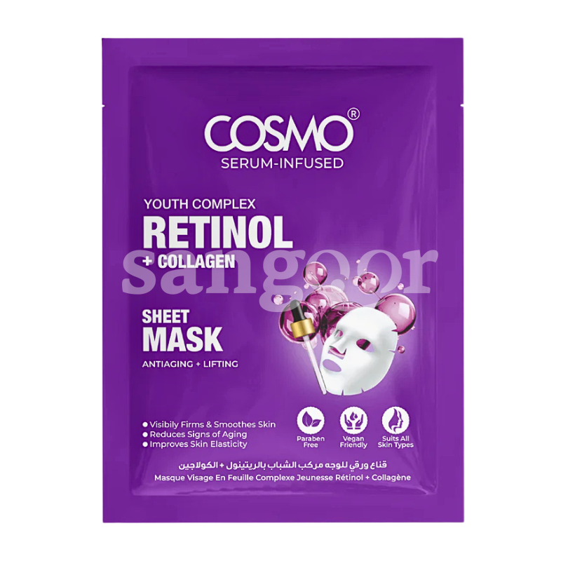 COSMO MASQUE TISSU RETINOL COSMO-MASQUE-TISSU-RETINOL.png Prix Tunisie