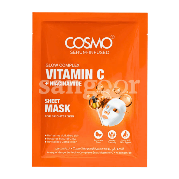COSMO-MASQUE-TISSU-VITAMINE-C.png Prix Tunisie