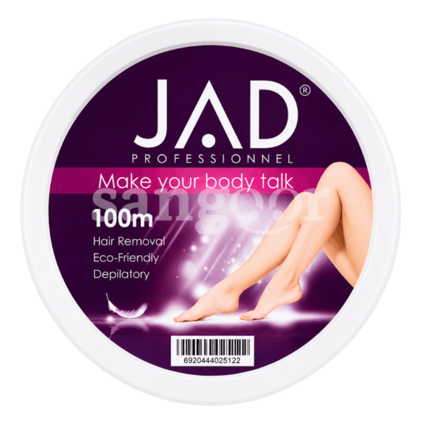 JAD PAPIER EPILATION 100M ROULEAU Prix Tunisie