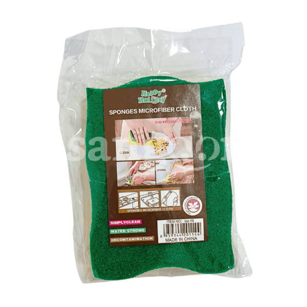 EPONGES MICROFIBRE LUXE 2PCS Prix Tunisie