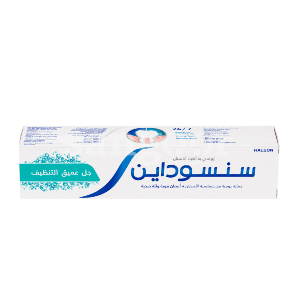 SENSODYNE DENTIFRICE 50ML DEEP CLEAN Prix Tunisie