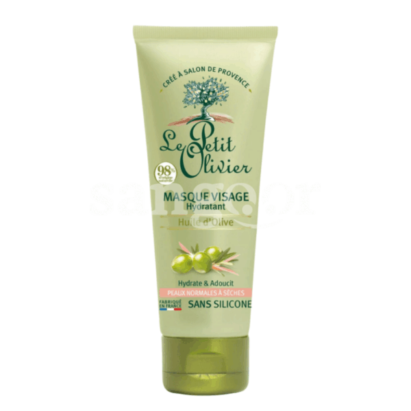 LE PETIT OLIVIER MASQUE VISAGE 75ML HYDRATANT OLIVE Prix Tunisie