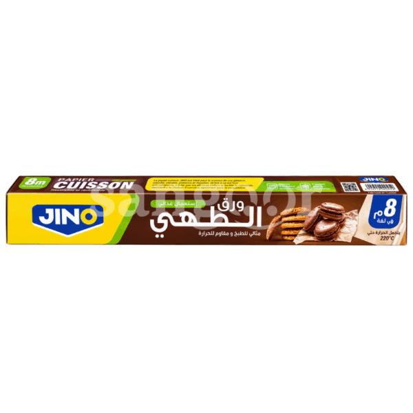 JINO PAP CUISSON 8M Prix Tunisie