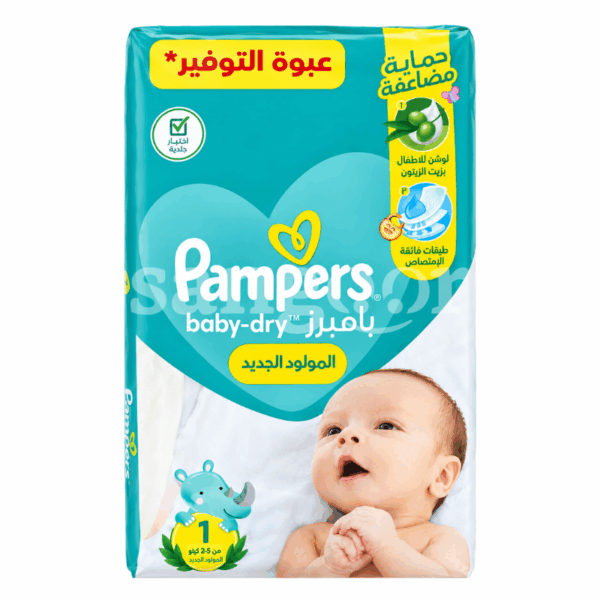 PAMPERS COUCHE T1 (2-5)KG 60PCS JUMBO Prix Tunisie
