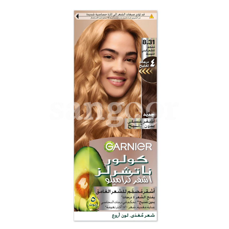 GARNIER COLOR NATURALS 8.31 CARAMEL MIEL BLONDE GARNIER-COLOR-NATURALS-8.31-CARAMEL-MIEL-BLONDE.png Prix Tunisie